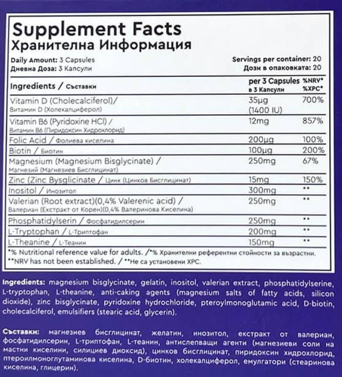 PROVIT PM | sa ZMA i teaninom & Valeriana - 60 kapsula