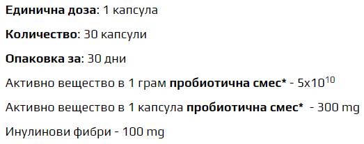 Probi Max - 30 kapsula