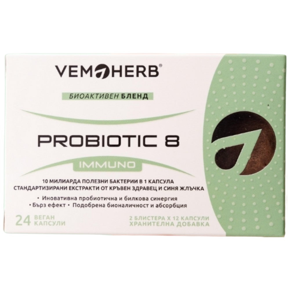 Probiotic8 Immuno - 24 kapsule