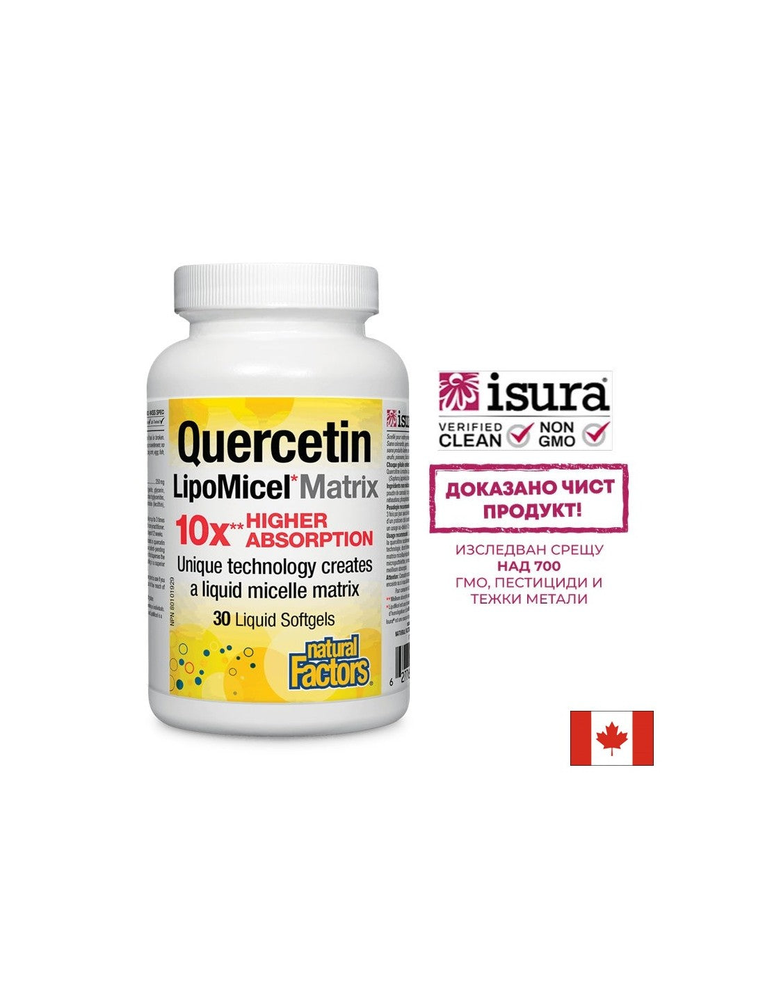 Quercetin 250 mg LipoMicel Matrix - 30 gel kapsula