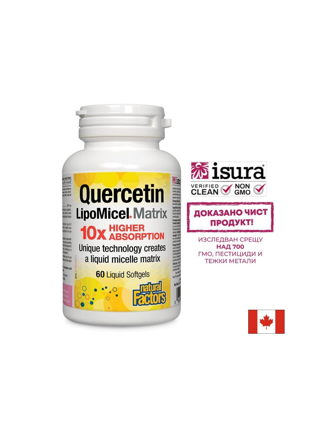 Quercetin 250 mg LipoMicel Matrix - 60 gel kapsula