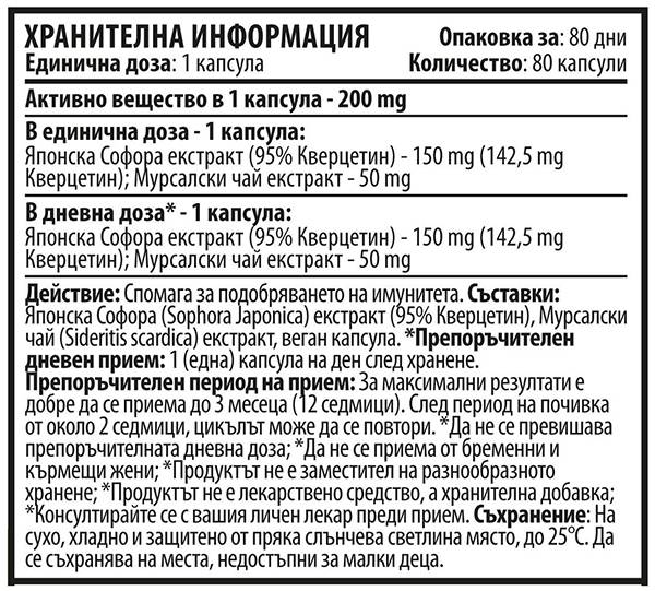 Kvercetin s mursalskim čajem 200 mg - 80 kapsula