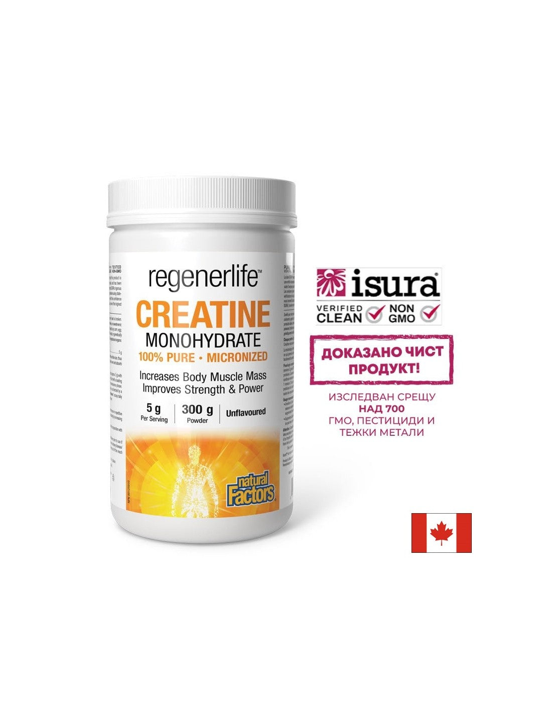 Kreatin monohidrat (mikronizirani) Regenerlife™ - snaga, izdržljivost i mišićna izvedba, 5000 mg x 300 g praha