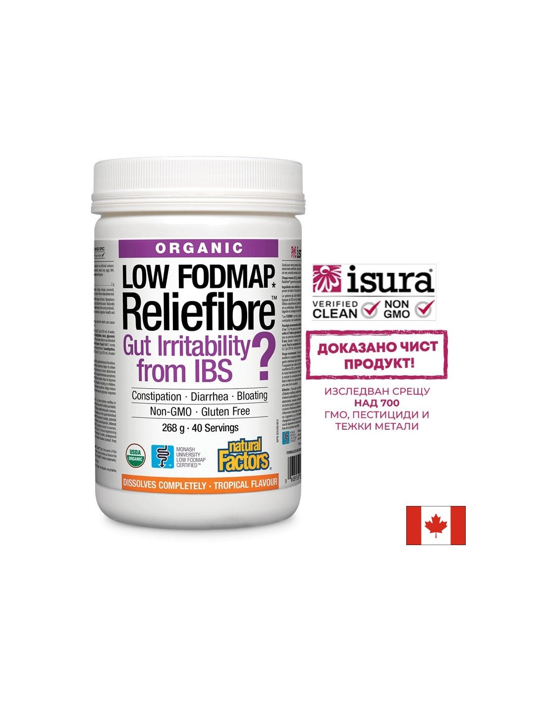 Relieflibre™ /Topljiva dijetalna vlakna 268 g x 40 doza <tc>Natural Factors</tc>