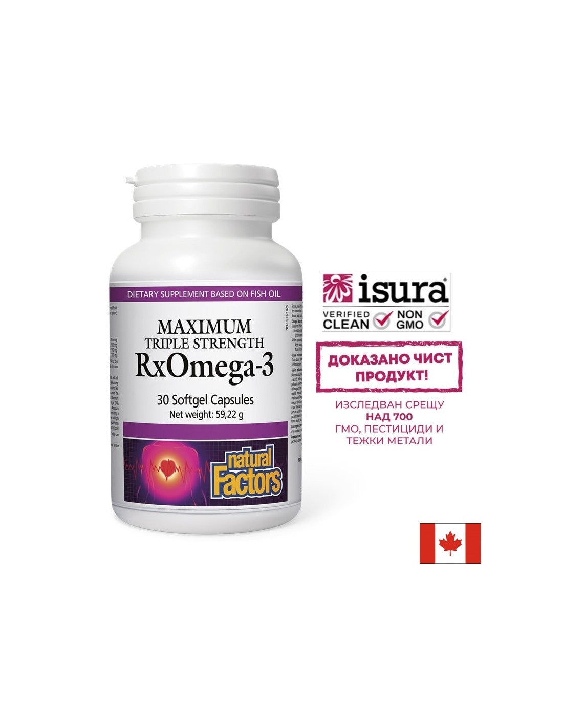 Riblje ulje 1425 mg (trostruka koncentracija EPA 600 mg/DHA 300 mg) - Srce, koncentracija i vid, 30 mekih kapsula