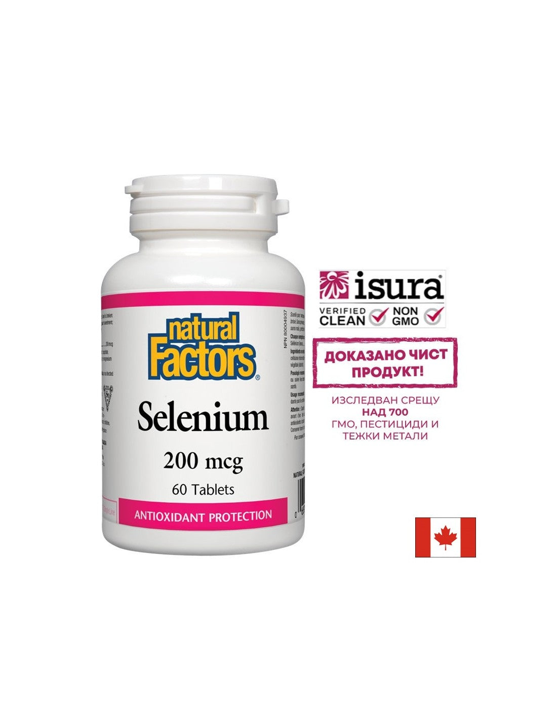 Selen 200 mcg - 60 tableta