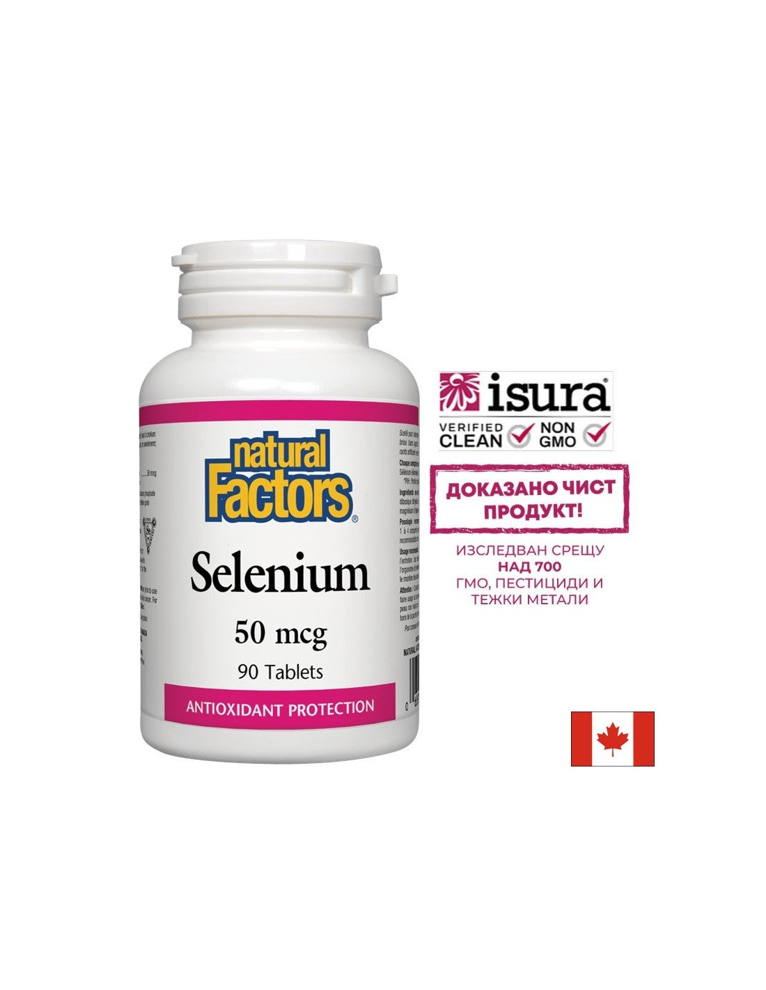Selen 50 mcg - 90 tableta