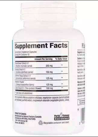 SomniSense Sleep Formula 90 kapsula