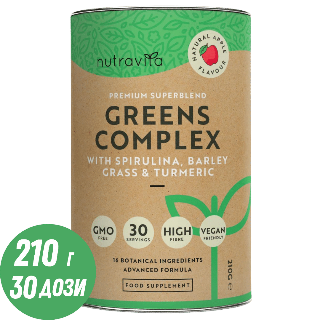 Super Greens kompleks (18 aktivnih sastojaka) 200 g <tc>Nutravita</tc>