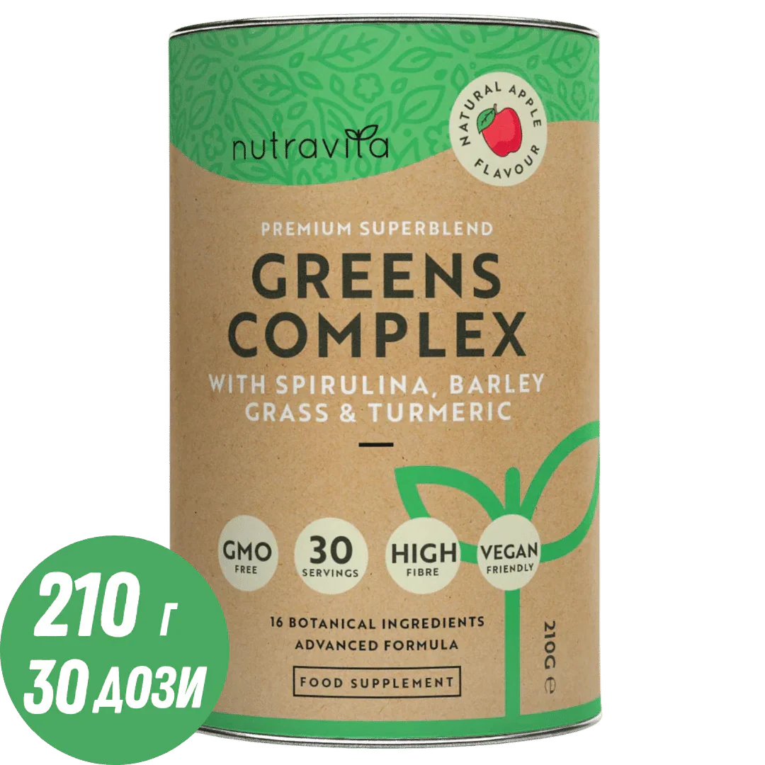 Super Greens kompleks (18 aktivnih sastojaka) 200 g <tc>Nutravita</tc>
