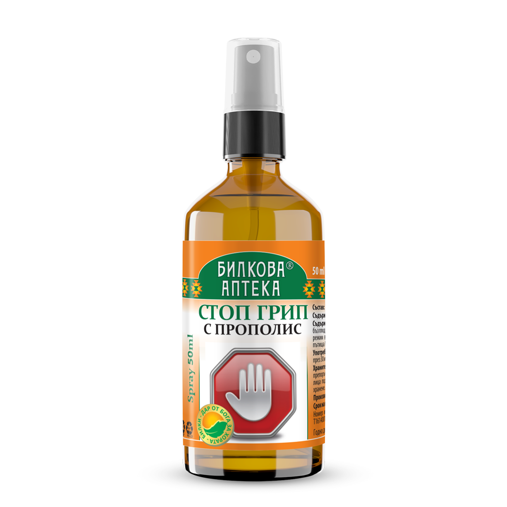 Sprej za grlo Stop Cold s propolisom - 50 ml