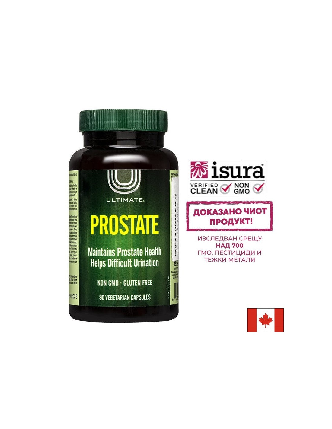 Ultimate Prostate/njega prostate, 90 kapsula