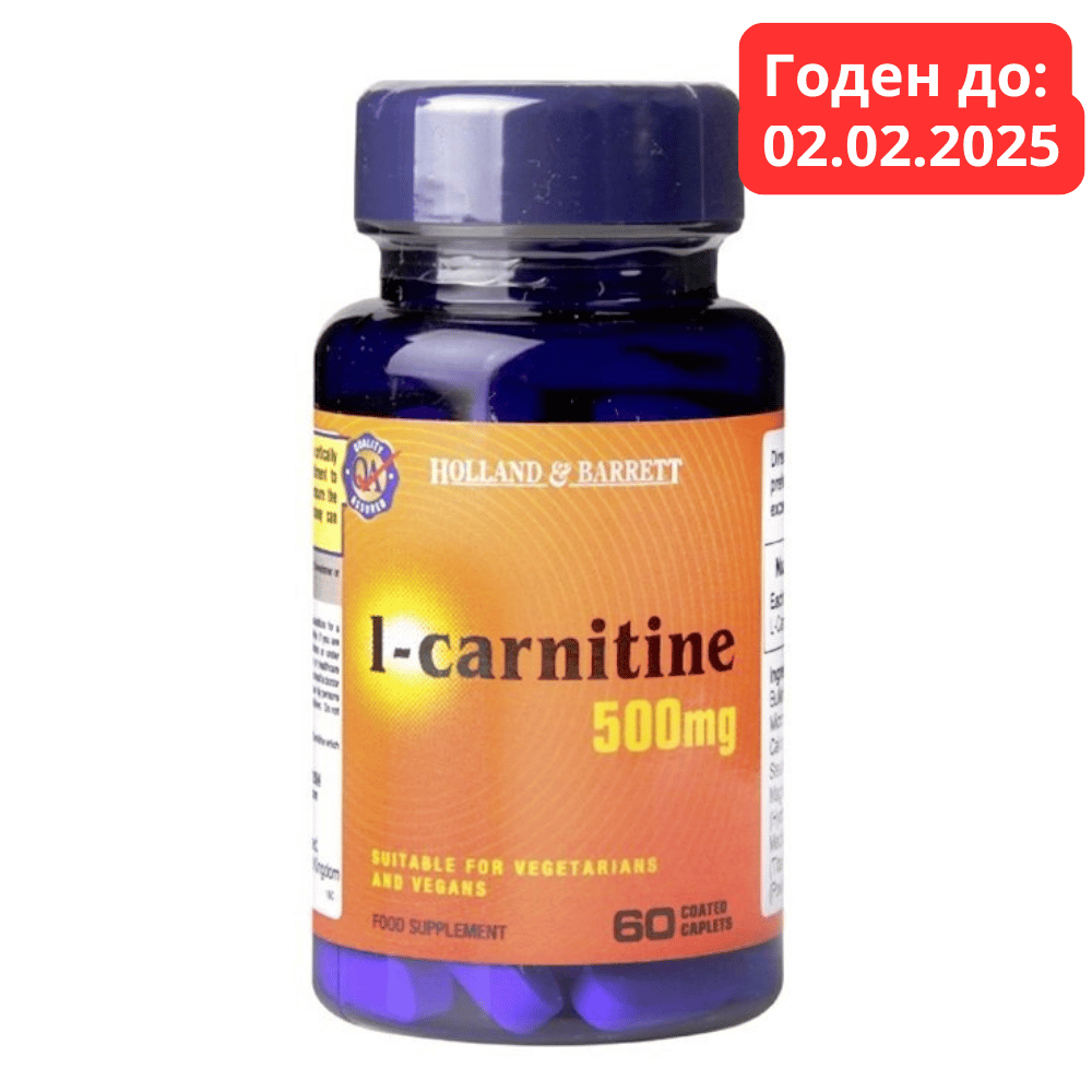L-karnitin 500mg 60 tableta Holland & Barrett