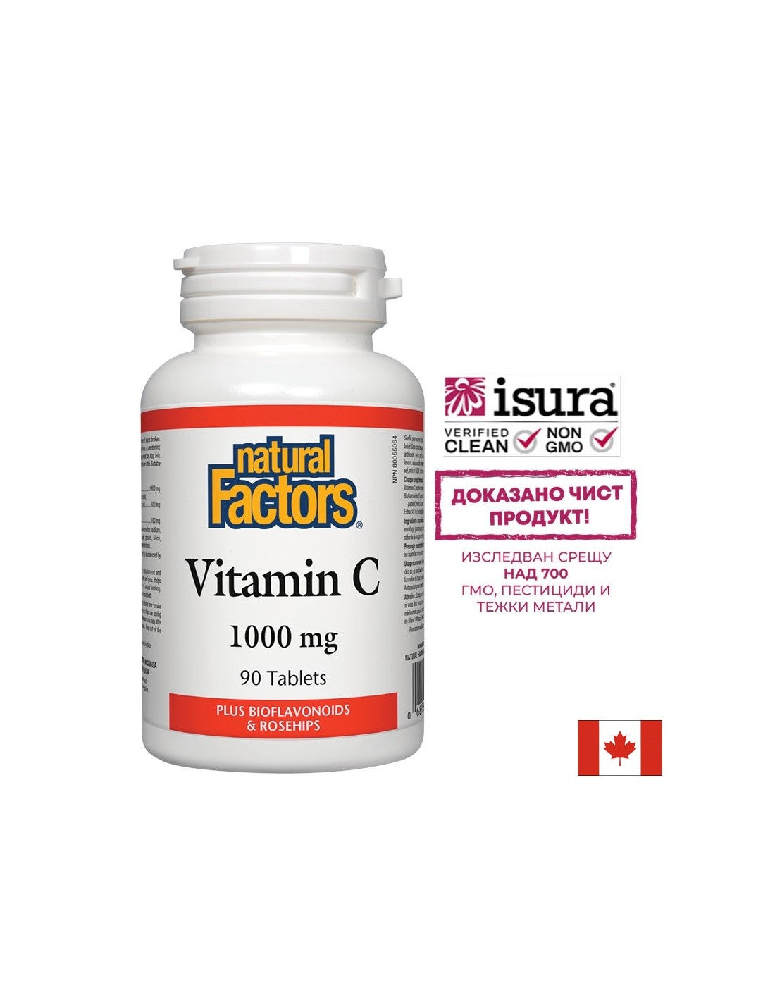 Vitamin C 1000 mg bioflavonoidi i šipak/Vitamin C 1000 mg sa šipkom i bioflavonima x 90 tableta <tc>Natural Factors</tc>