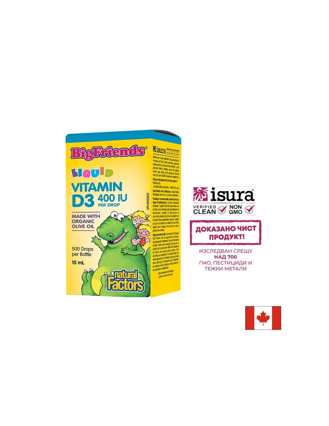 BigFriends tekući vitamin D3 za djecu 400 IU - 15 ml