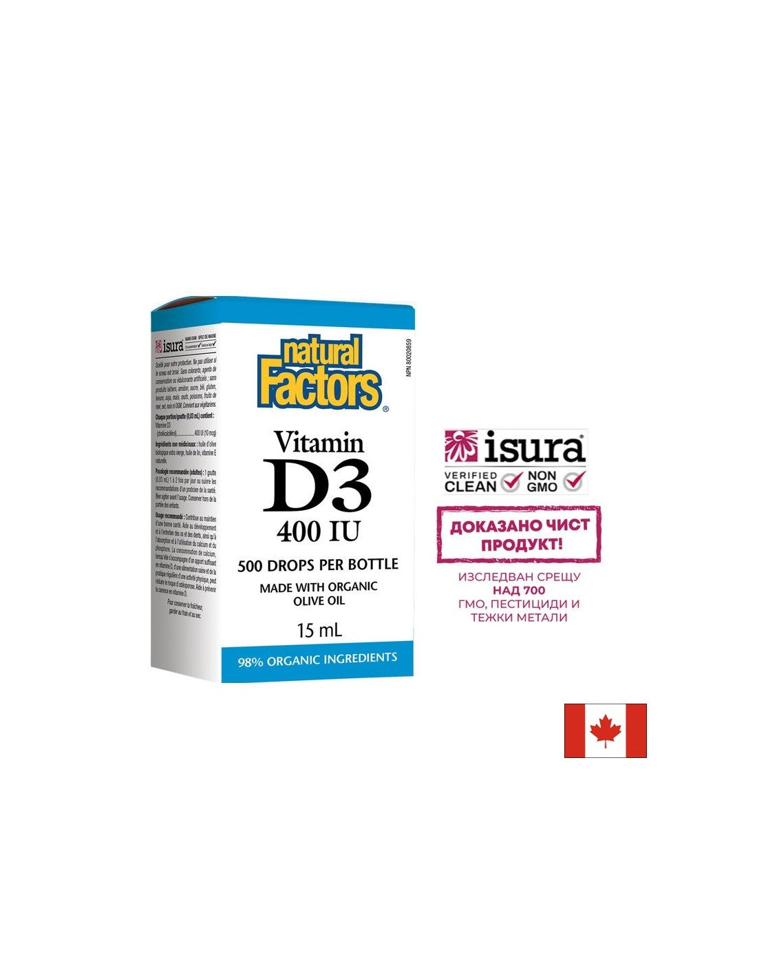 Vitamin D3 400 IU kapi - 15 ml