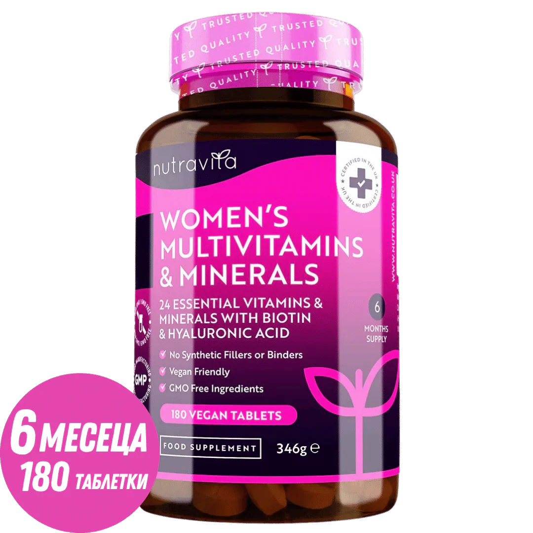 Ženski multivitamini s biotinom i hijaluronskom kiselinom 180 veganskih tableta