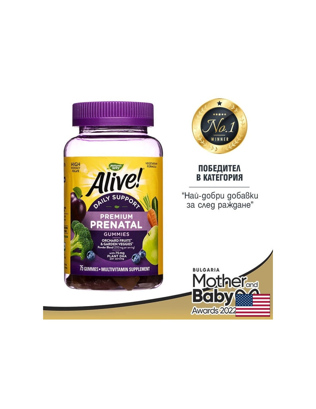 <tc>Alive</tc>! - <tc>Alive</tc> Vrhunski multivitamini za trudnice, 75 Nature's Way žele tableta