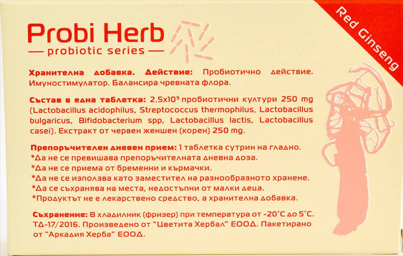 Probi Herb - Crveni ginseng 30 tableta