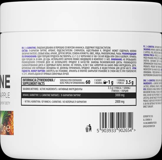 L-karnitin tartrat u prahu/aromatizirani 210 grama