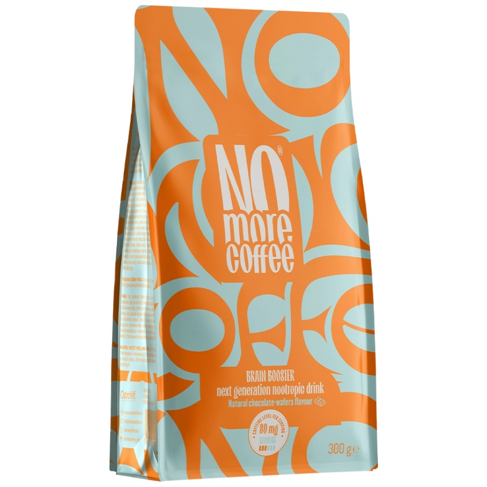 Nema više kave | Redovito 300 grama