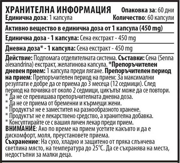 Senna 450 mg 60 kapsula
