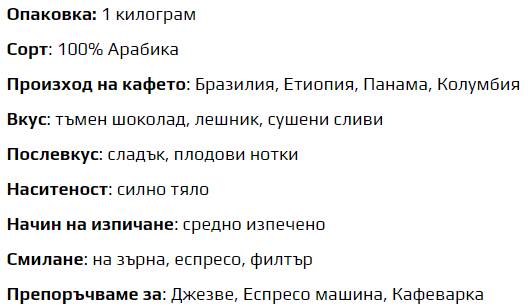 Specijalna kava - Spoj potpisa 100% Arabica - grah 1000 grama