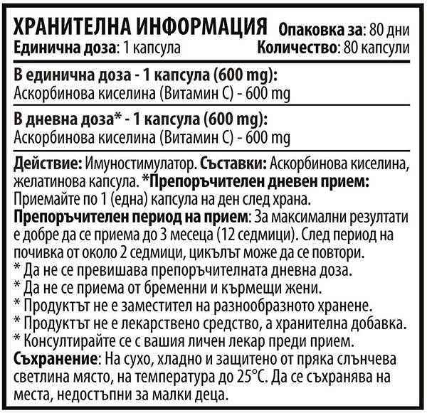 Vit C 600 mg - 80 kapsula