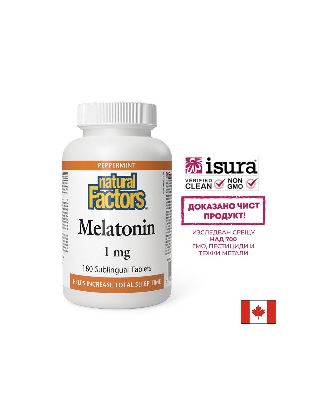 Melatonin 1 mg - 180 sublingvalnih tableta