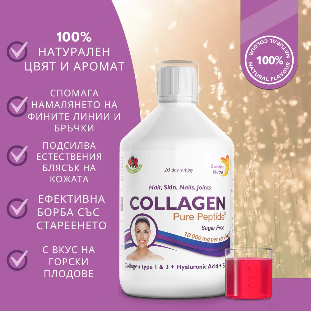Goveđi kolagen 10.000 mg s hijaluronskom kiselinom 50 mg - 500 ml