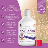 Goveđi kolagen 10.000 mg s hijaluronskom kiselinom 50 mg - 500 ml