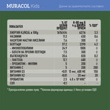 100% liposomalni bivolji kolostrum 120 g <tc>Muracol</tc> Zaštitite DJECU | HALAL