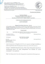 100% liposomalni bivolji kolostrum 120 g <tc>Muracol</tc> Zaštitite DJECU | HALAL