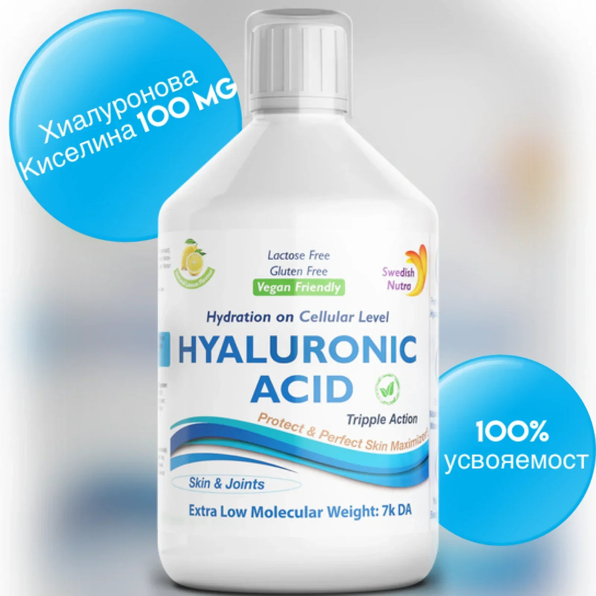 Tekuća hijaluronska kiselina 100 mg - prehrana na staničnoj razini - 500 ml