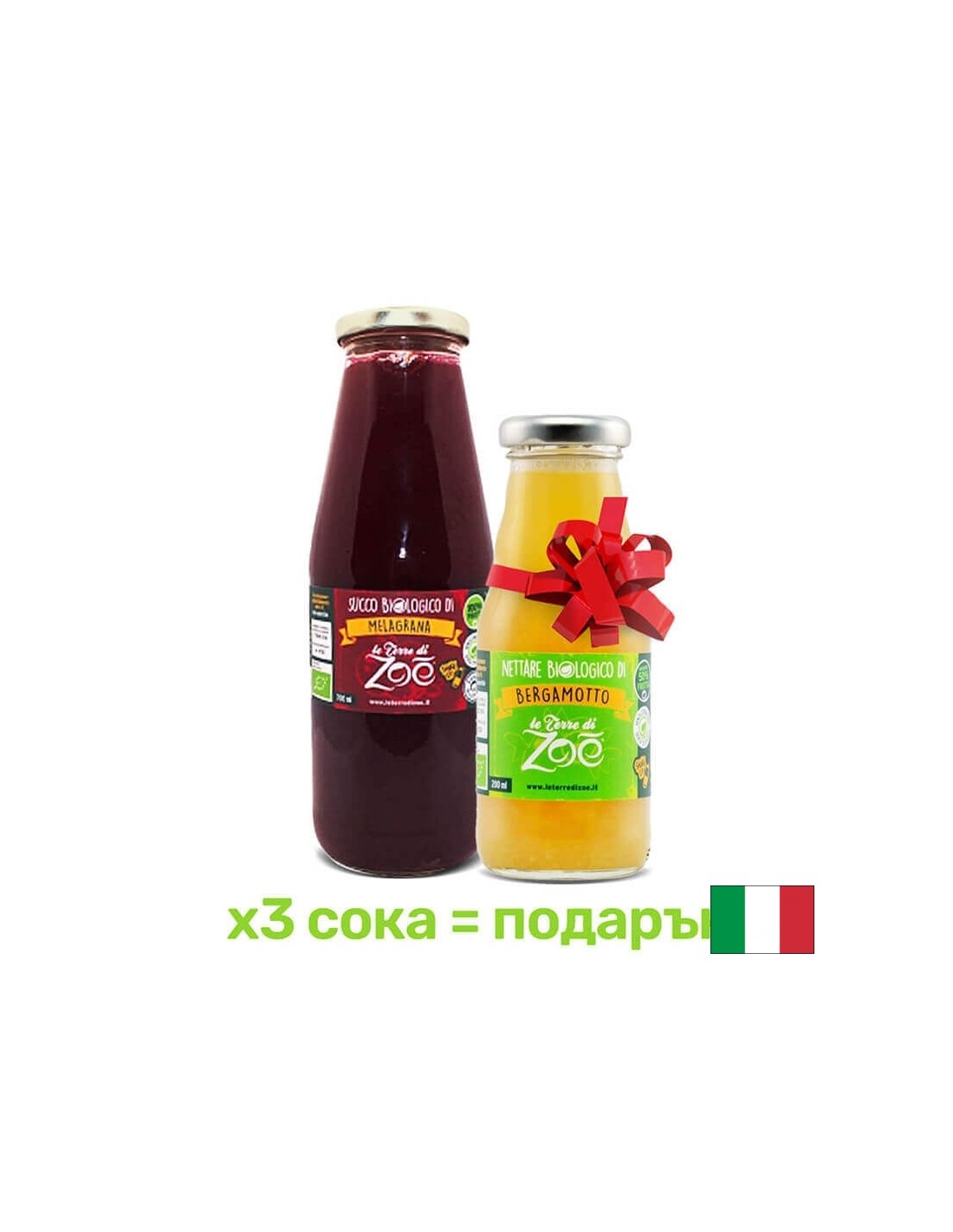 100% Organic Pomegranate Juice, 700 ml