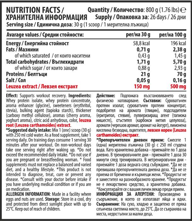 Matrica 100% izolata proteina sirutke s Levzeom | Jogurt od trešnje - 800 grama