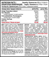 Matrica 100% izolata proteina sirutke s Levzeom | Jogurt od trešnje - 800 grama