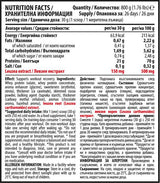 Matrica 100% izolata proteina sirutke s Levzeom | Čokolada i lješnjak - 800 grama