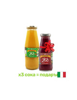100% organski sok od bergamota, 700 ml