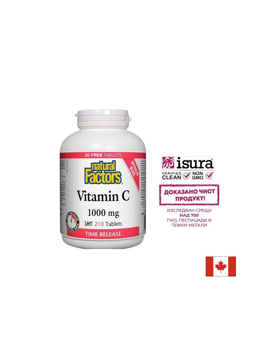 Vitamin C 1000 mg i bioflavoni - Imunitet, 210 tableta (e<tc>XTEND</tc>izdanje) <tc>Natural Factors</tc>