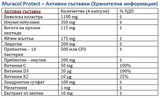 Liposomalni bivolji kolostrum 120 kapsula<tc>Muracol</tc> Zaštititi"