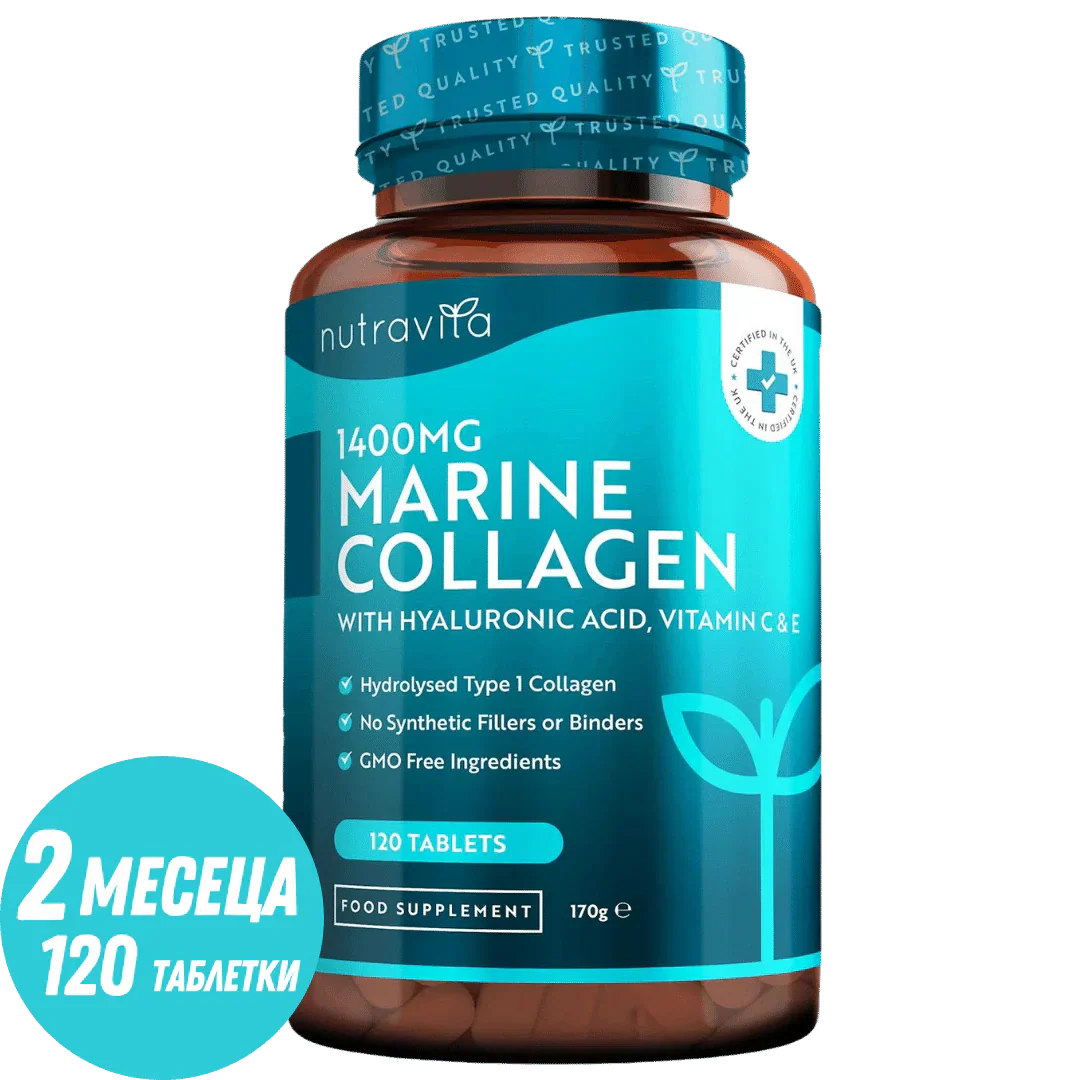 Riblji kolagen 1400 mg s hijaluronskom kiselinom 100 mg 120 tableta