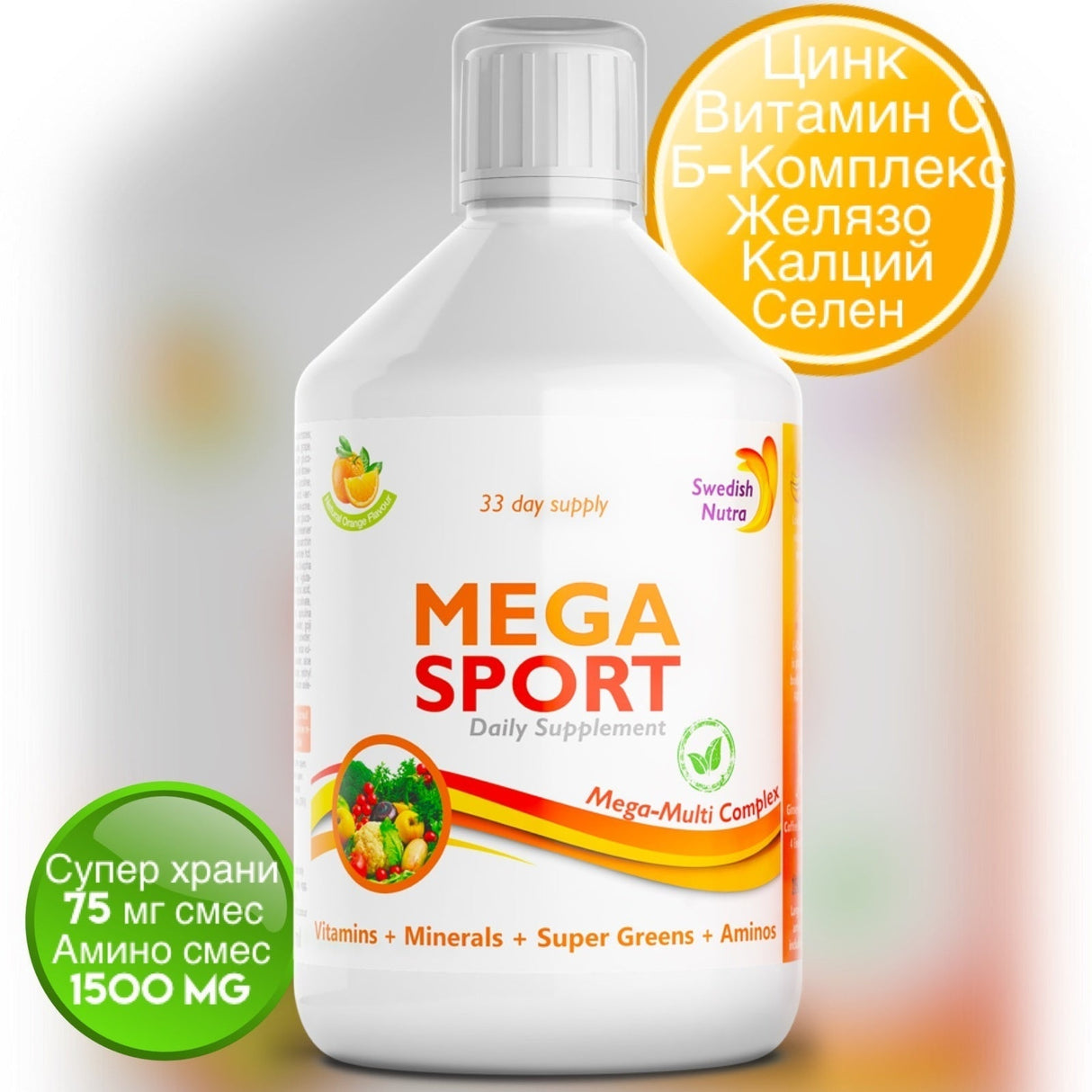 Mega Sport - vitamini + minerali + kolagen 1497 mg /500 ml/