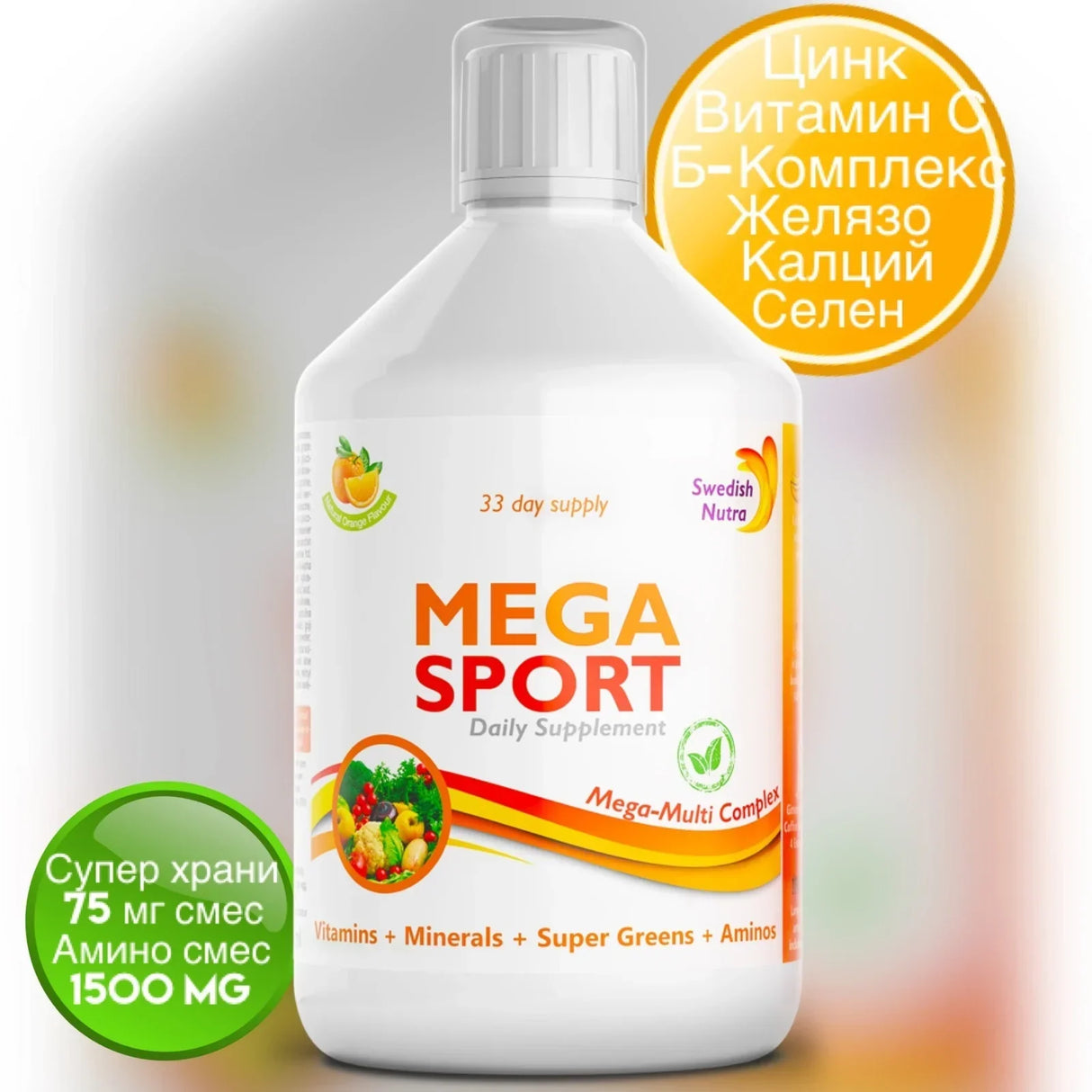 Mega Sport - vitamini + minerali + kolagen 1497 mg /500 ml/