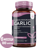 Češnjak (bez mirisa) 15000 mg (12-18% alicina) - 180 mekih kapsula