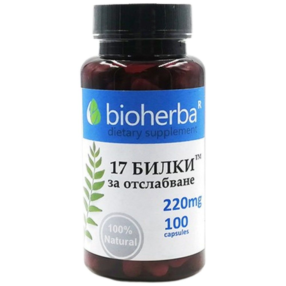 17 bilja za mršavljenje - 100 kapsula