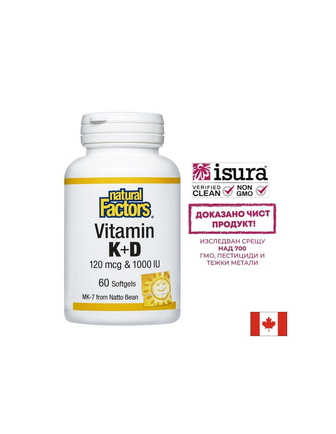 Vitamin K2 120 mcg i D3 1000 IU, 60 mekih kapsula <tc>Natural Factors</tc>