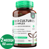 Probiotik 20 milijardi CFU 15 sojeva /60 kapsula, 60 doza/ <tc>Nutravita</tc>