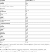 100% biljni protein - 840 grama