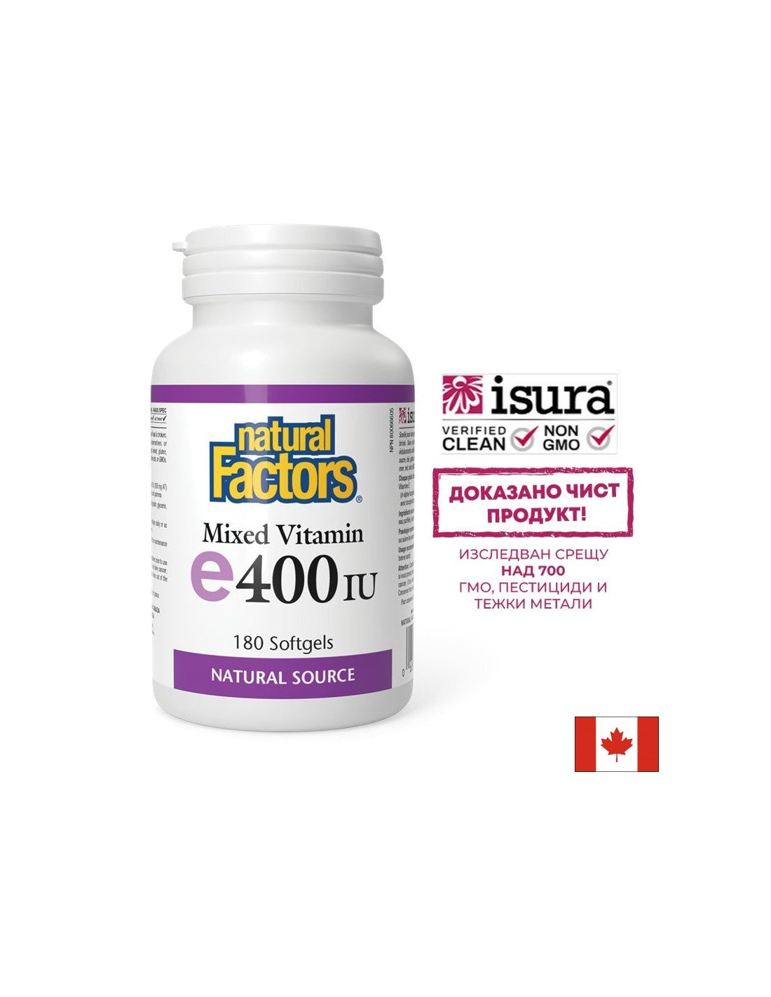 Vitamin E (mješavina tokoferola) - antioksidans, 268 mg/400 IU <tc>Natural Factors</tc>